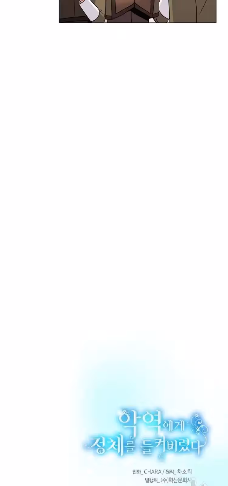 Página do Capítulo 05