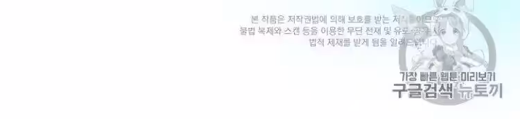 Página do Capítulo 05