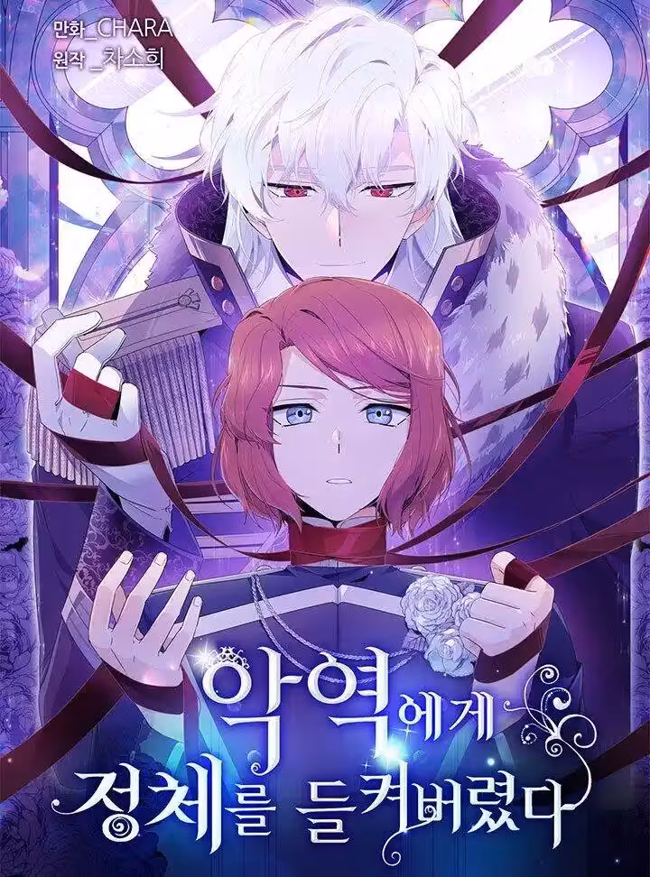 Página do Capítulo 20