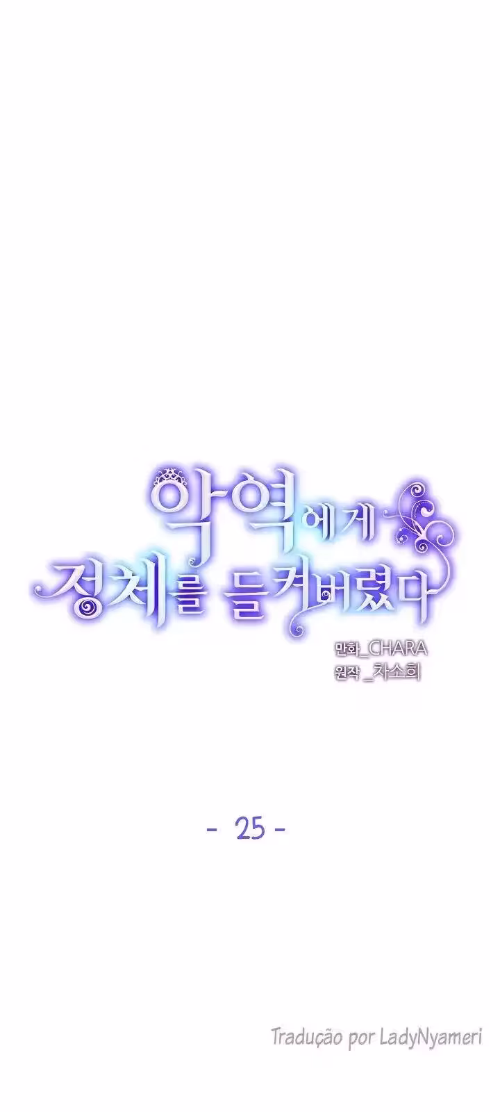 Página do Capítulo 25