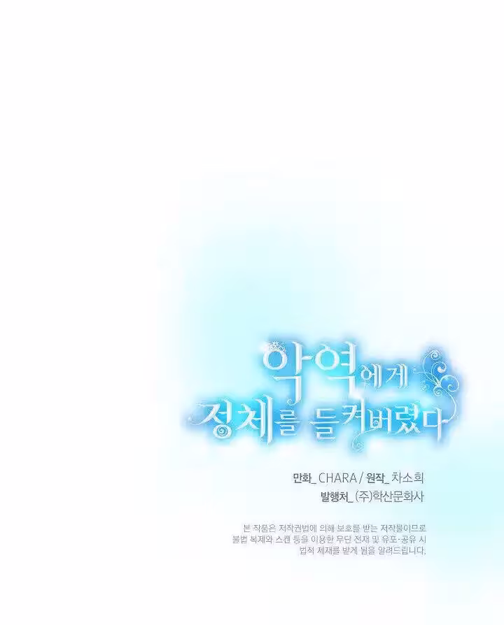 Página do Capítulo 28