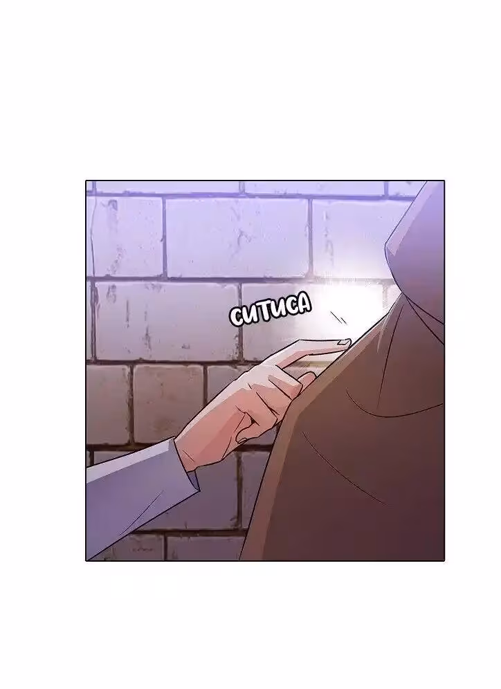 Página do Capítulo 31