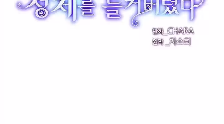 Página do Capítulo 33