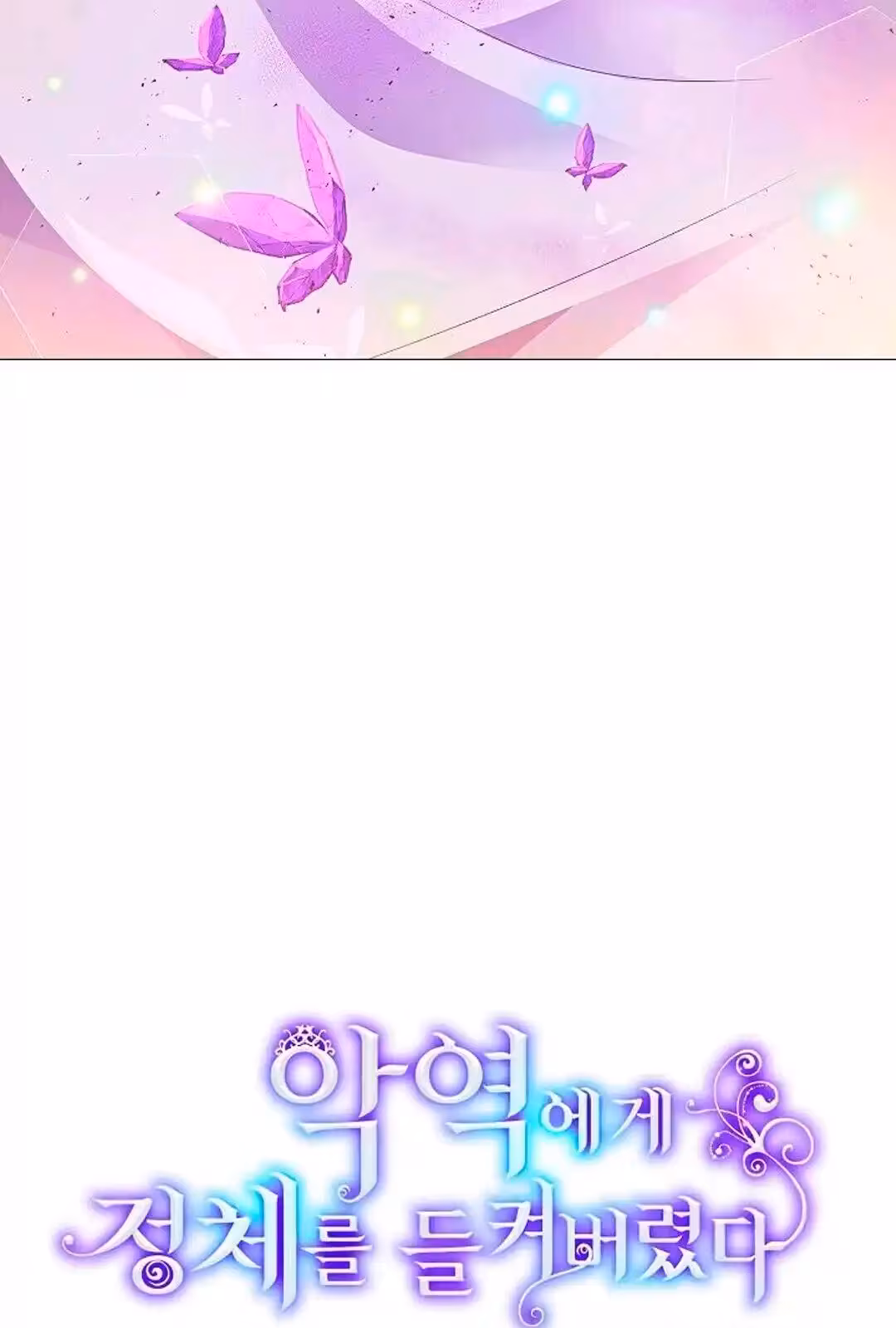 Página do Capítulo 36