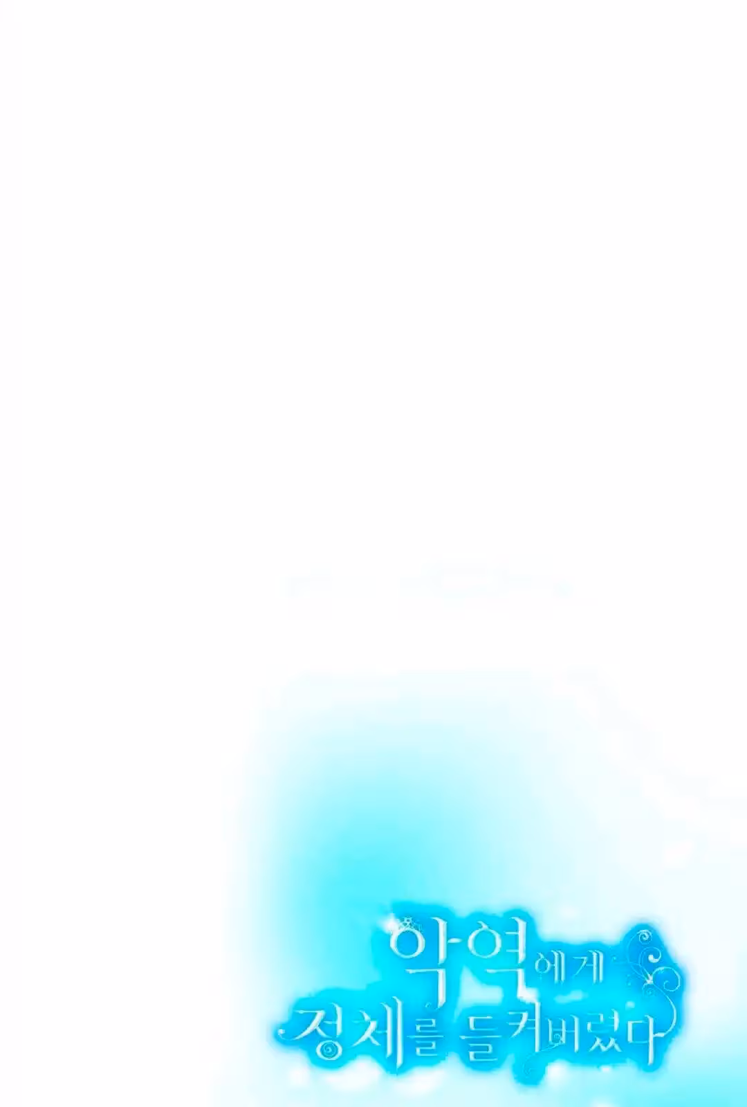 Página do Capítulo 37