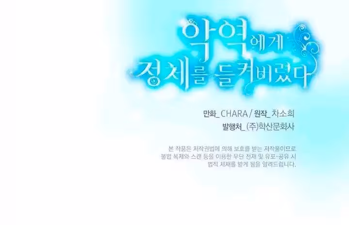 Página do Capítulo 38