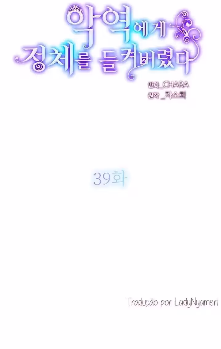 Página do Capítulo 39