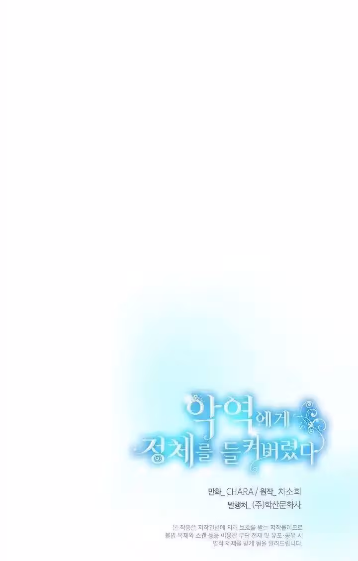 Página do Capítulo 41