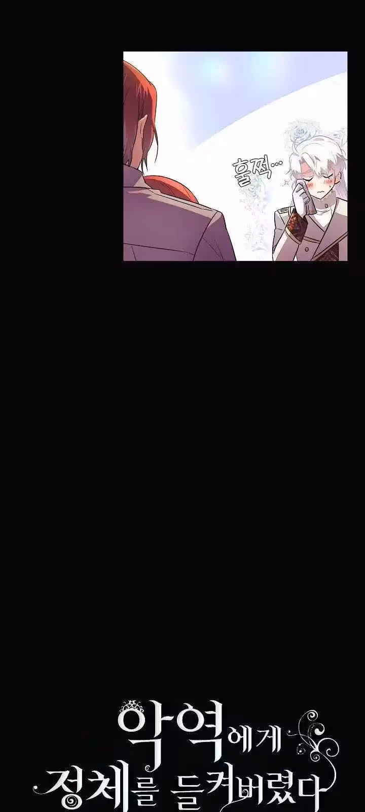 Página do Capítulo 49