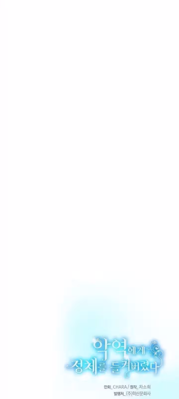 Página do Capítulo 50