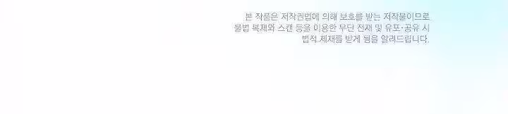 Página do Capítulo 50