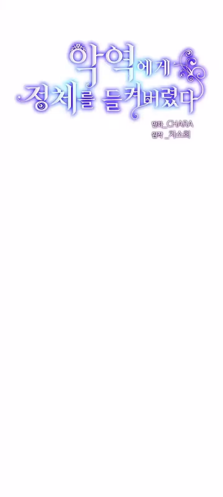 Página do Capítulo 54