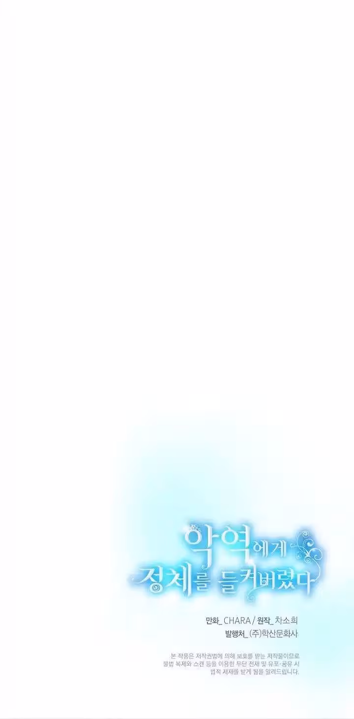 Página do Capítulo 54