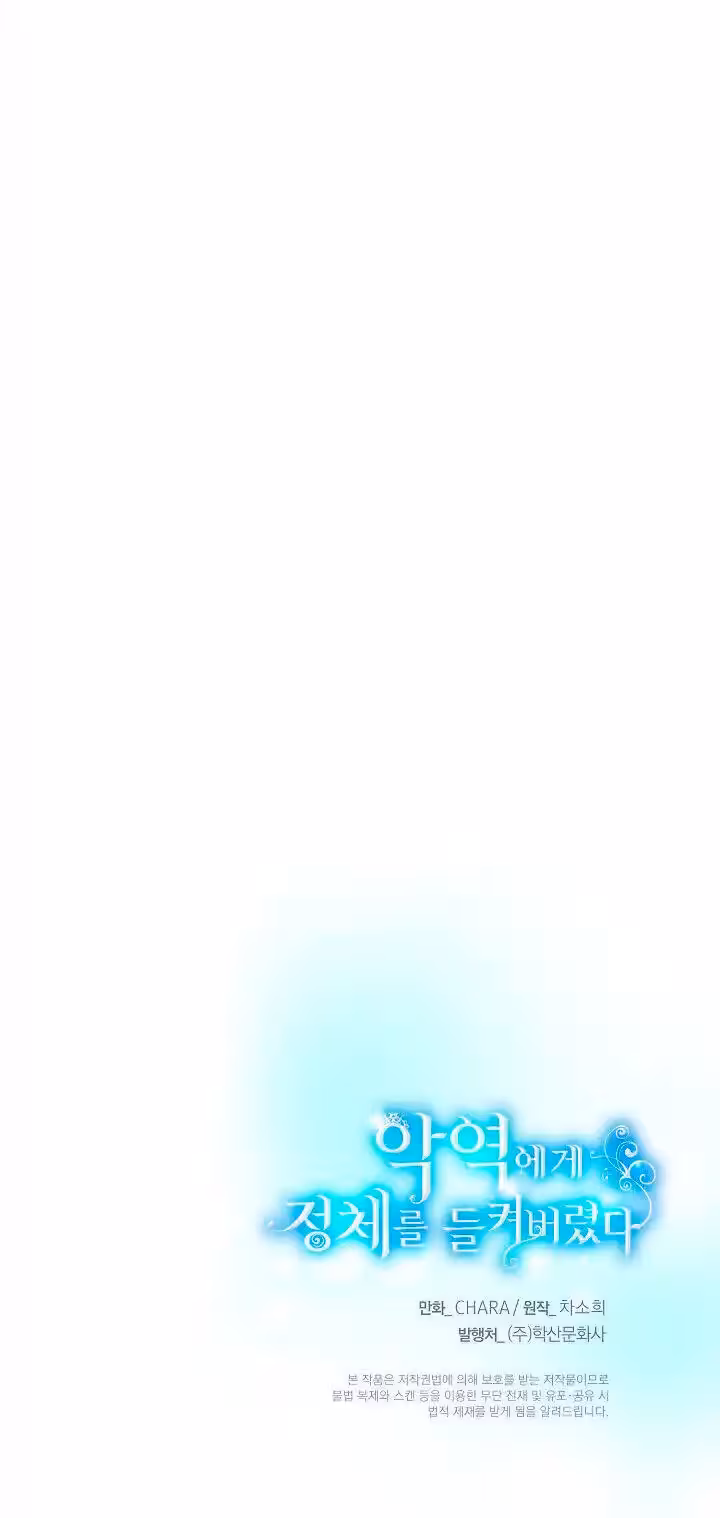 Página do Capítulo 55