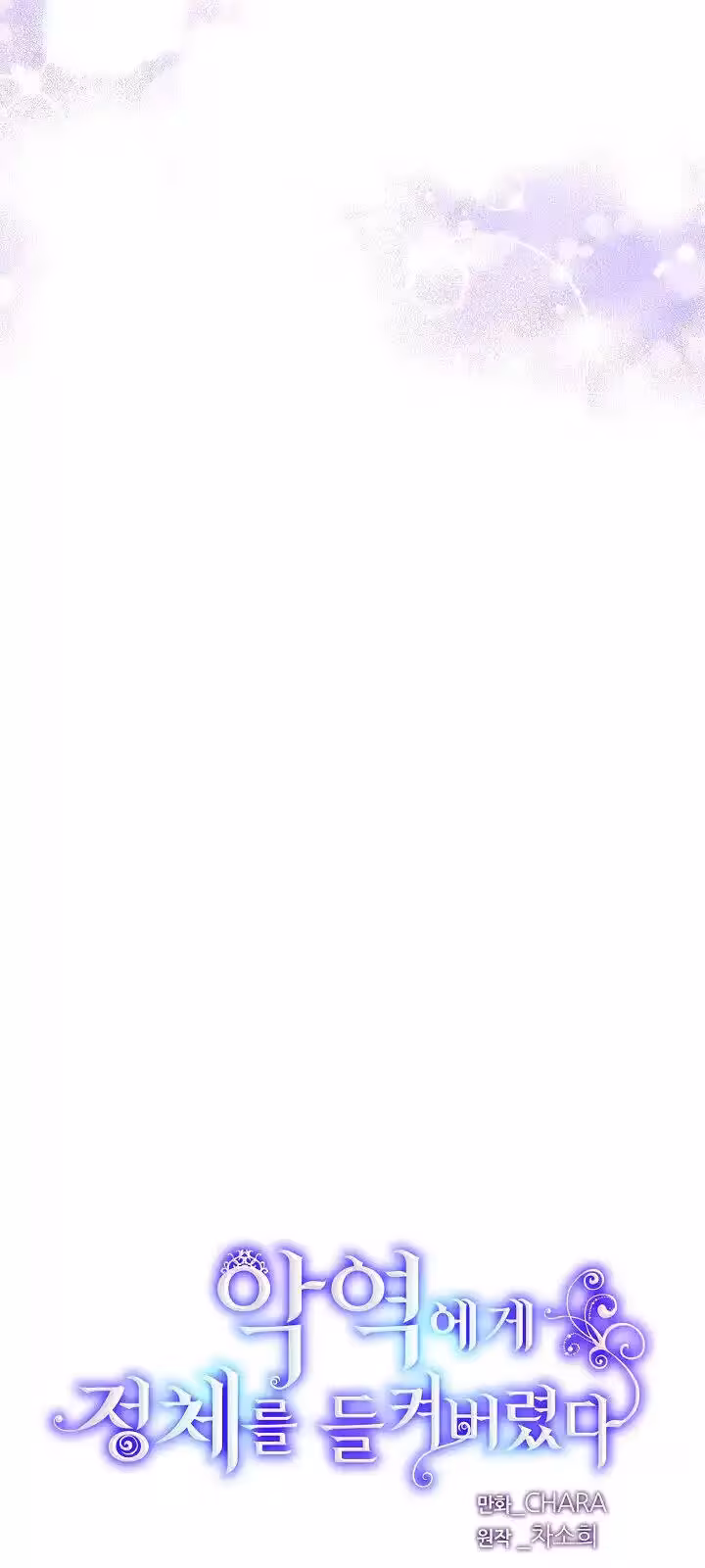 Página do Capítulo 57