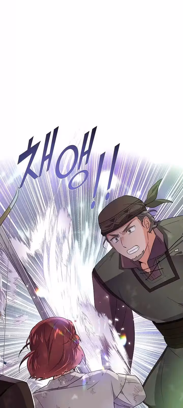 Página do Capítulo 58