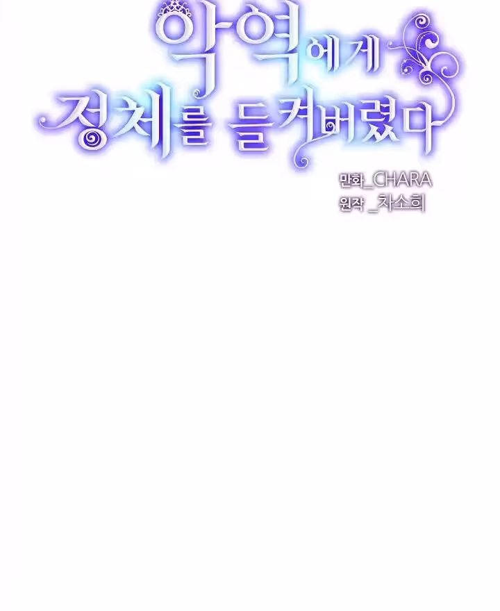 Página do Capítulo 59