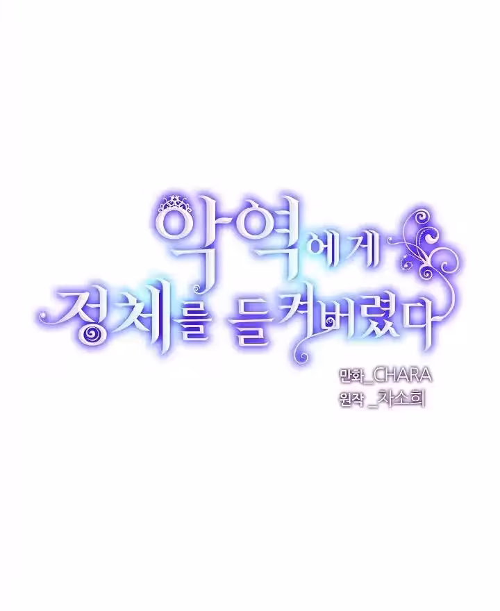 Página do Capítulo 61