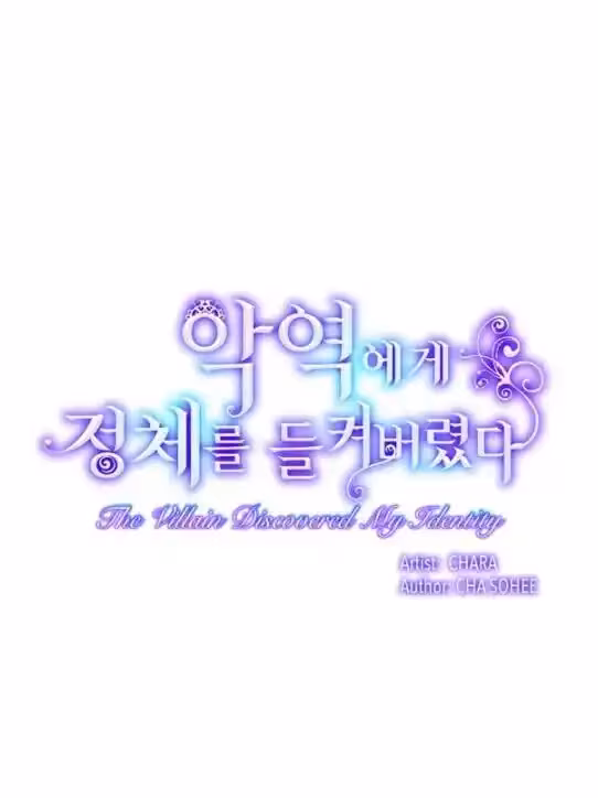 Página do Capítulo 64