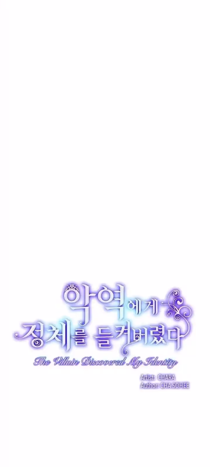 Página do Capítulo 71