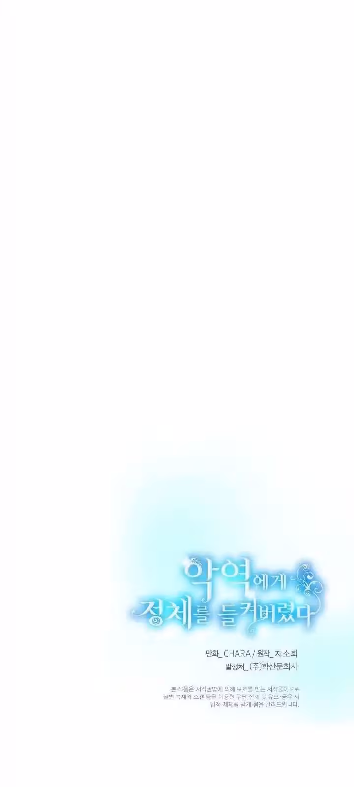 Página do Capítulo 73