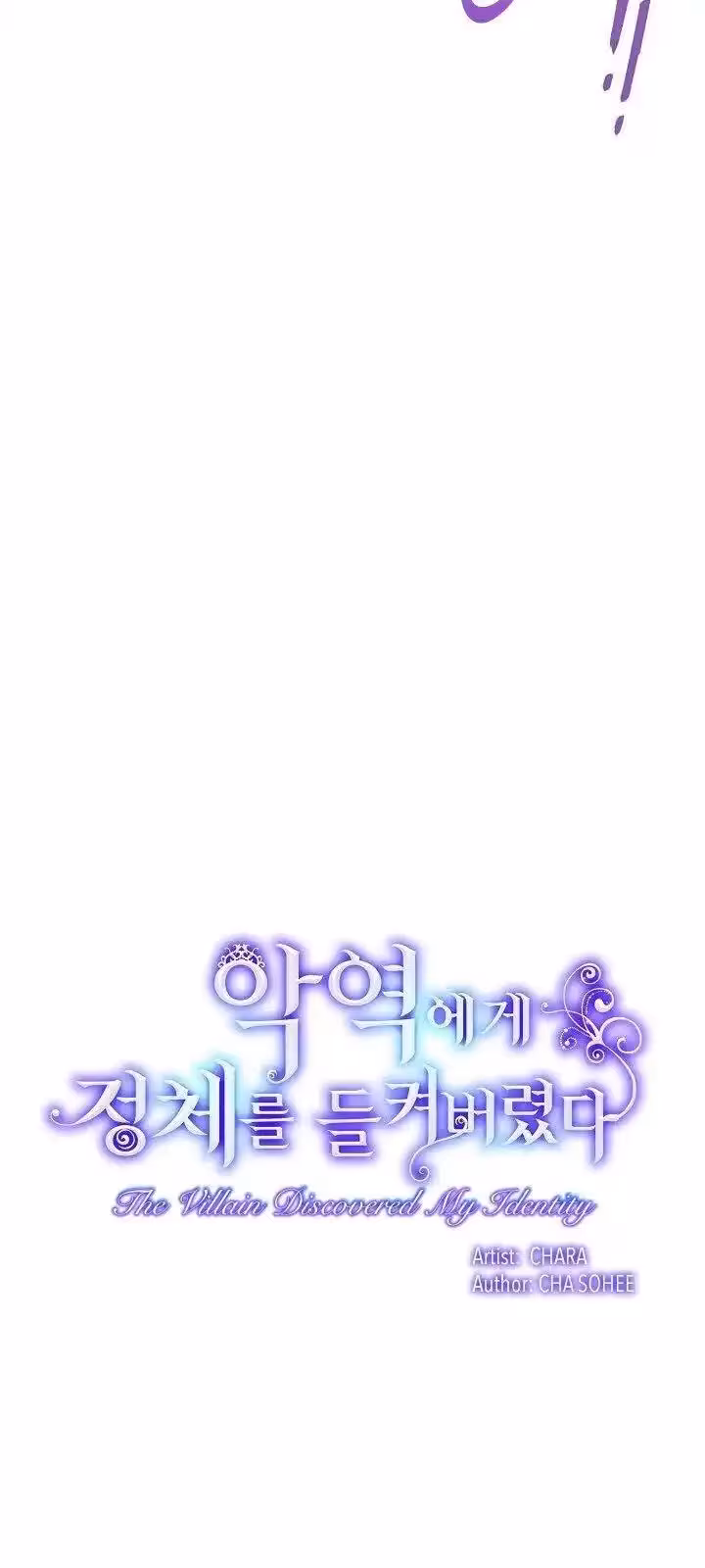 Página do Capítulo 76