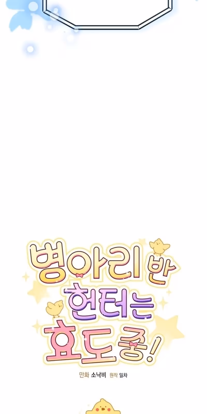 Página do Capítulo 02