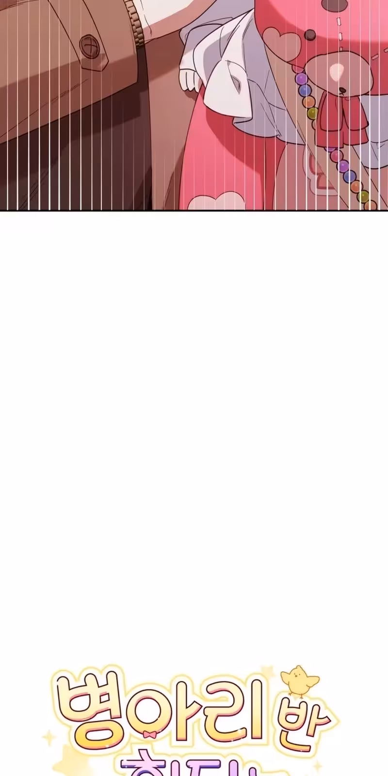 Página do Capítulo 04