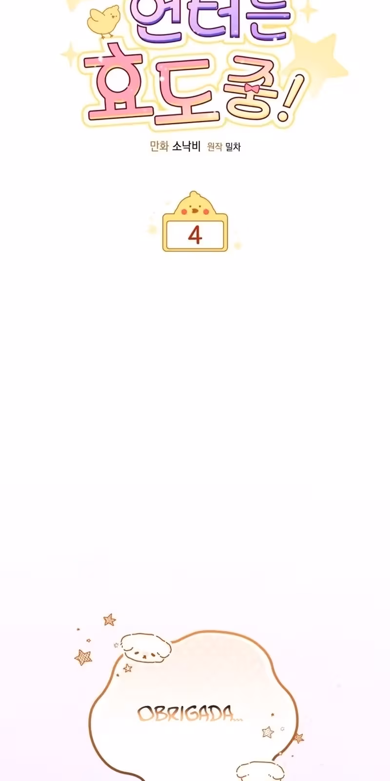 Página do Capítulo 04