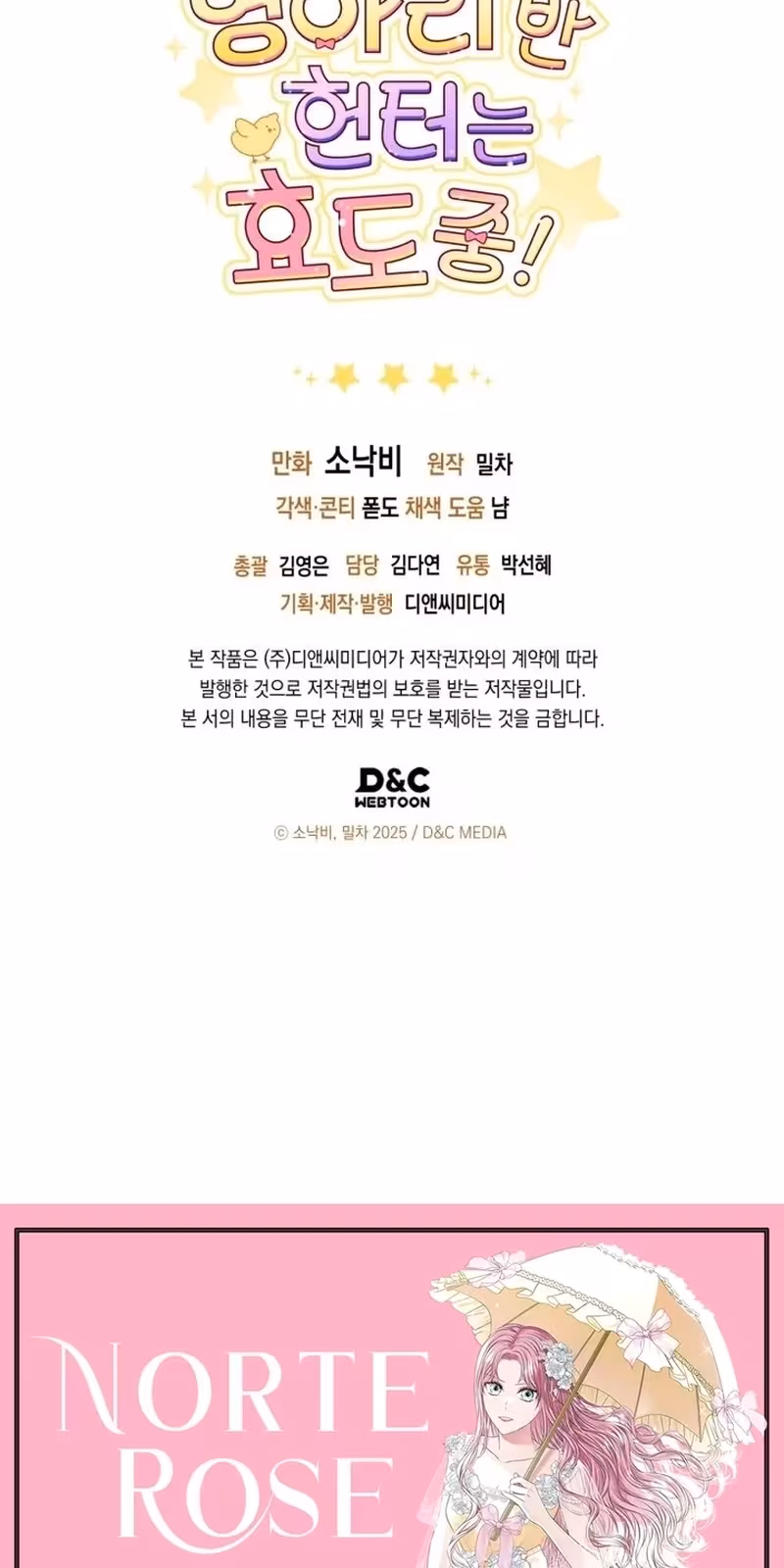 Página do Capítulo 04