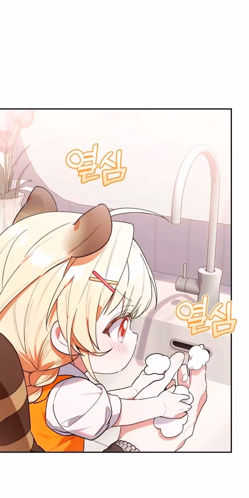 Página do Capítulo 06