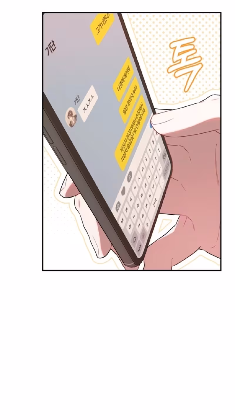 Página do Capítulo 07