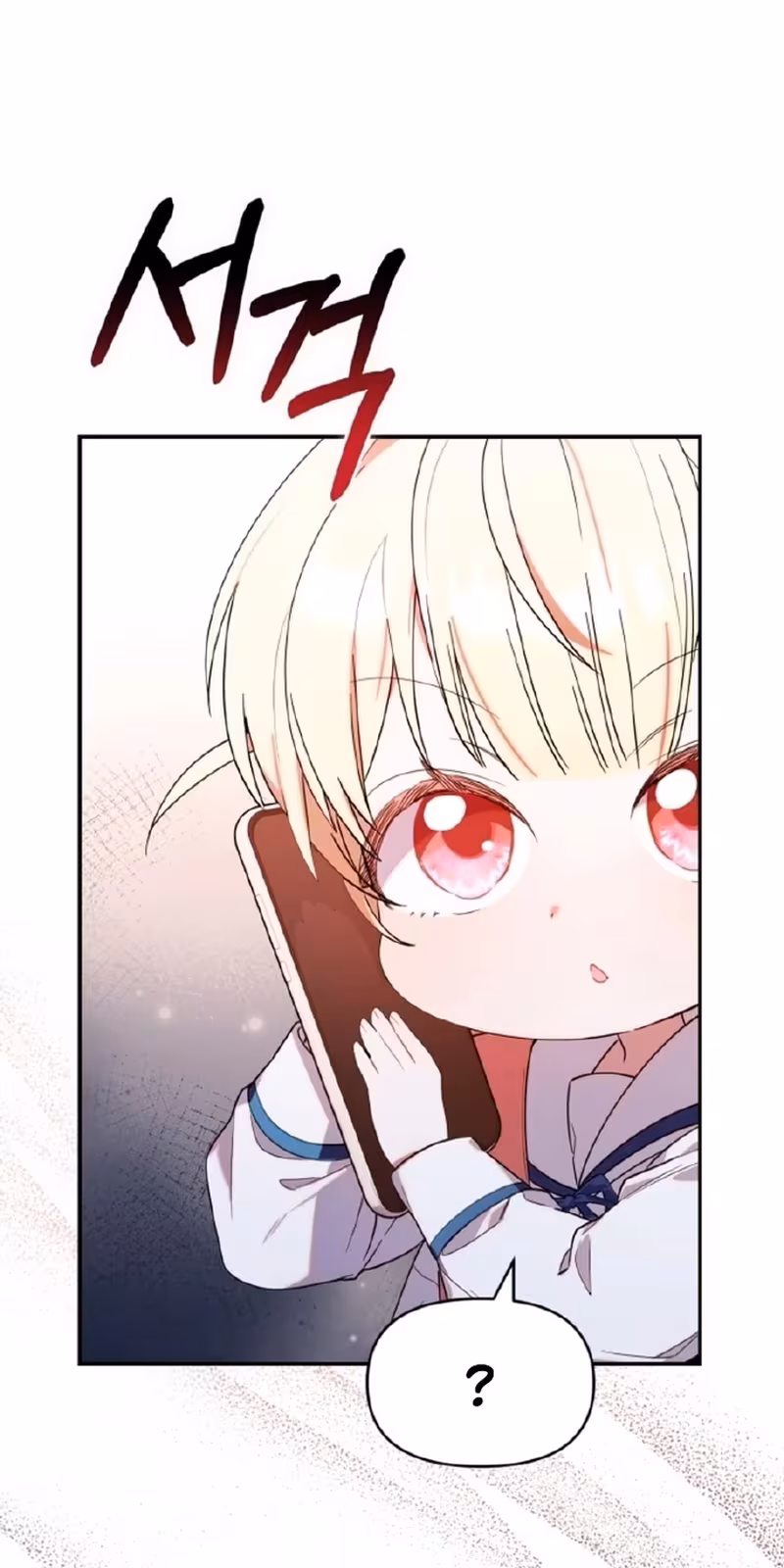 Página do Capítulo 07