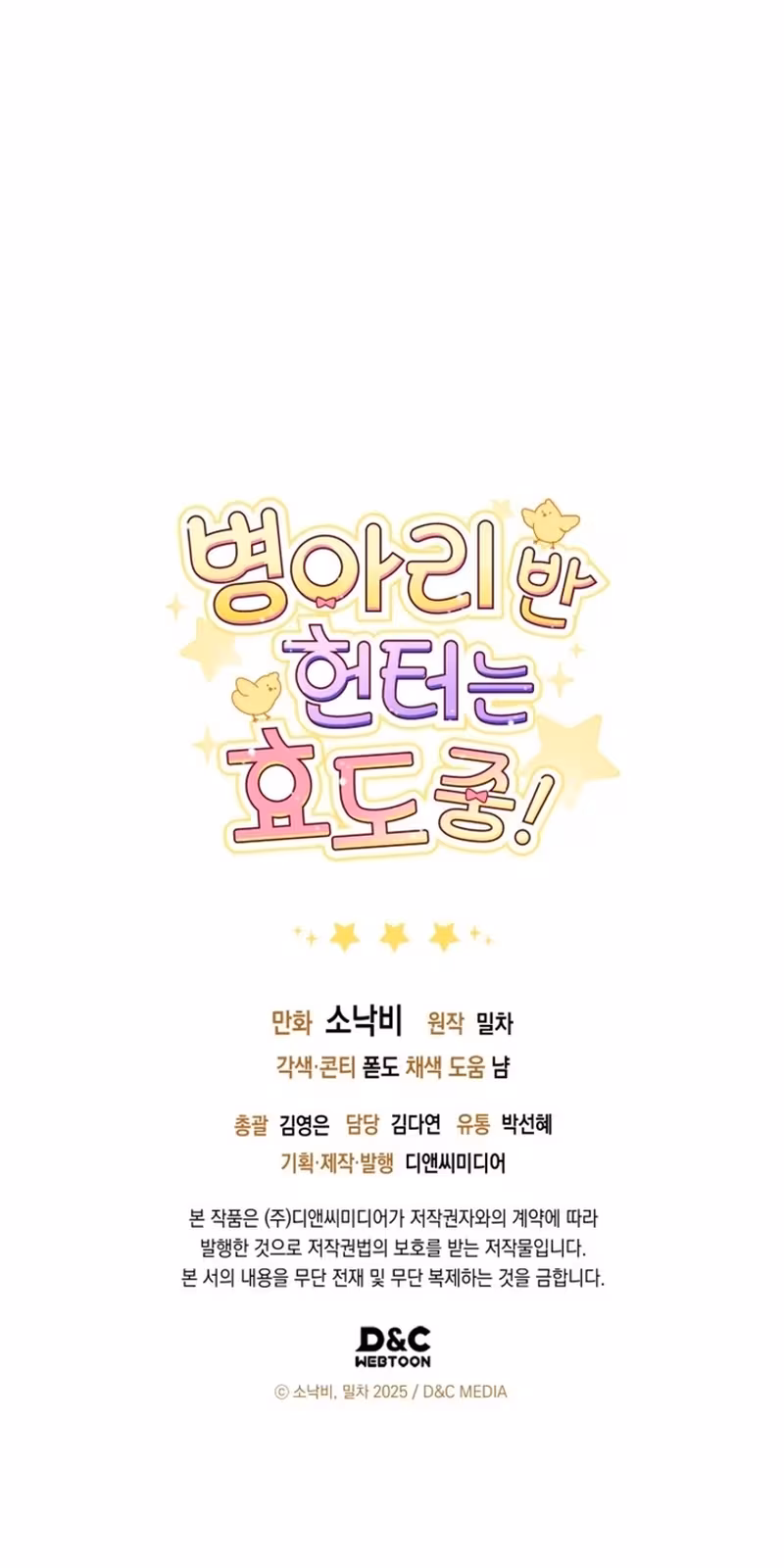 Página do Capítulo 08