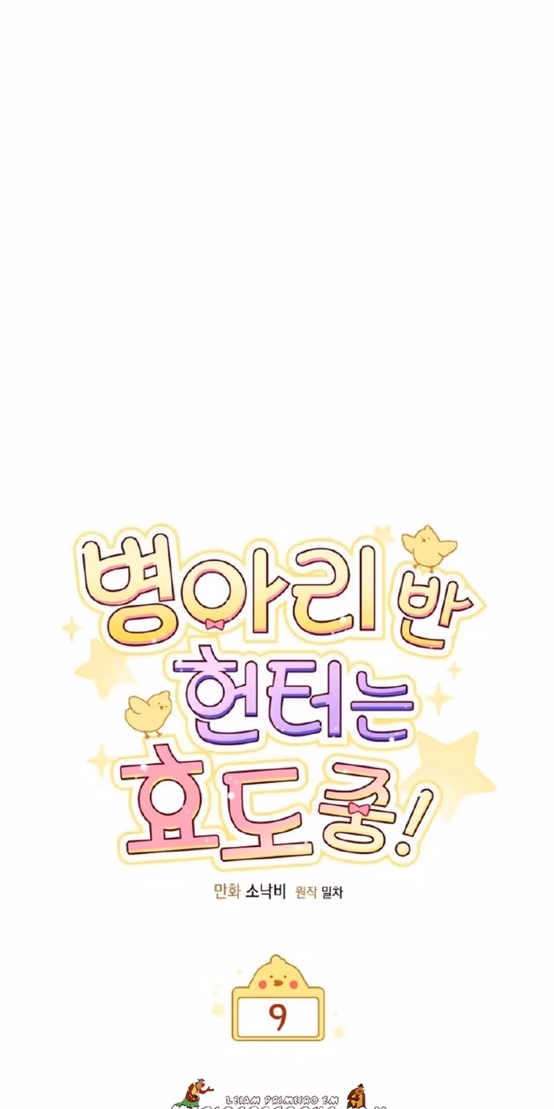 Página do Capítulo 09