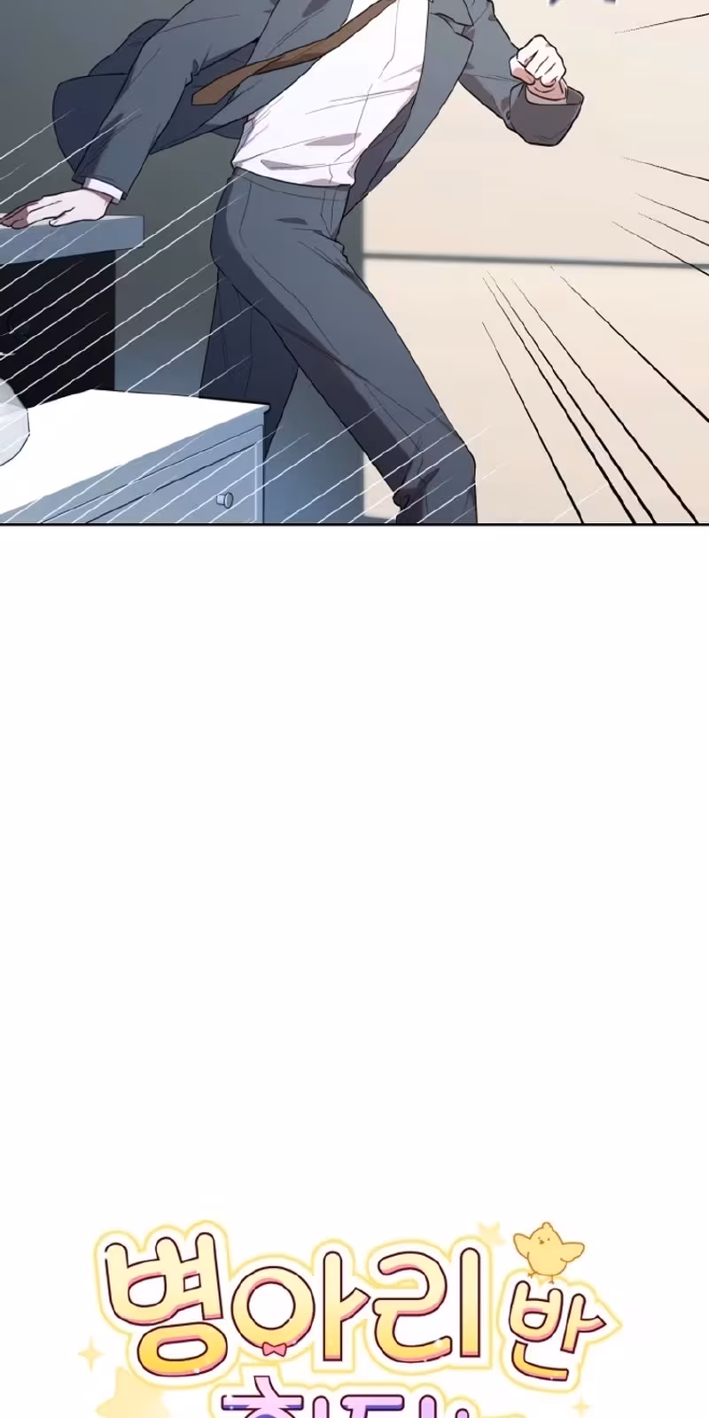 Página do Capítulo 11