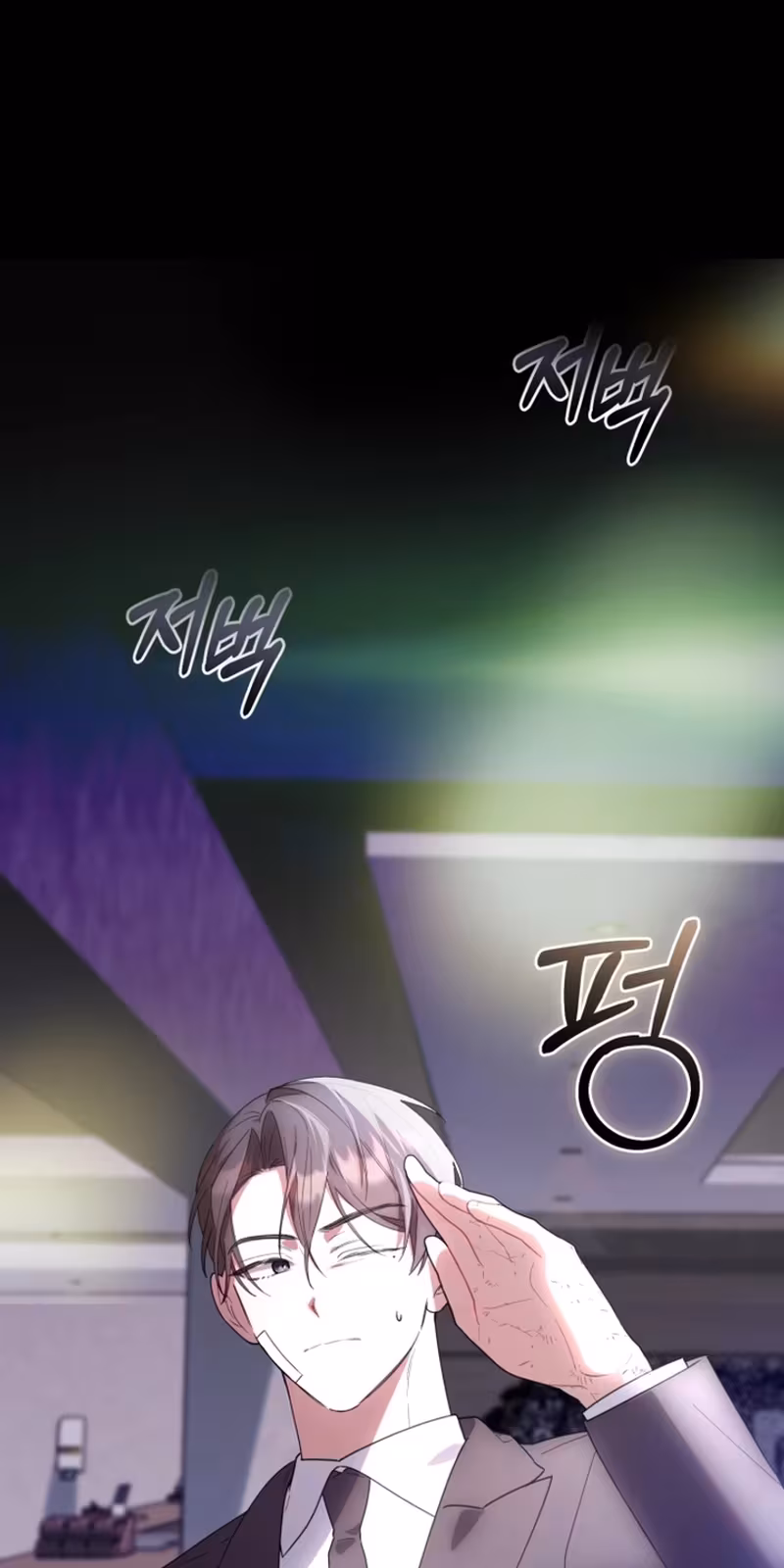 Página do Capítulo 12