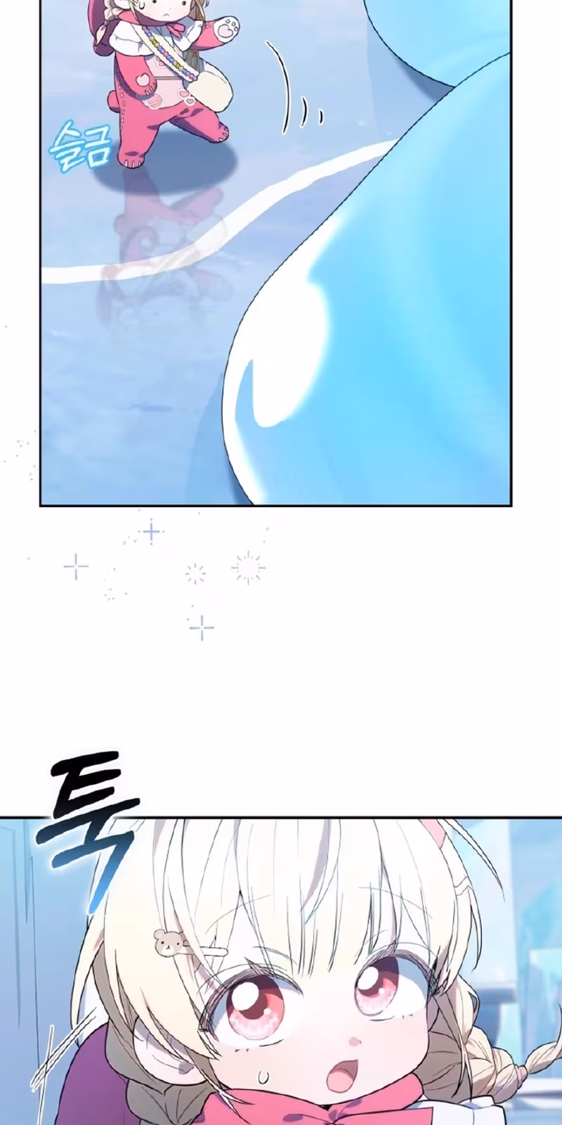 Página do Capítulo 13