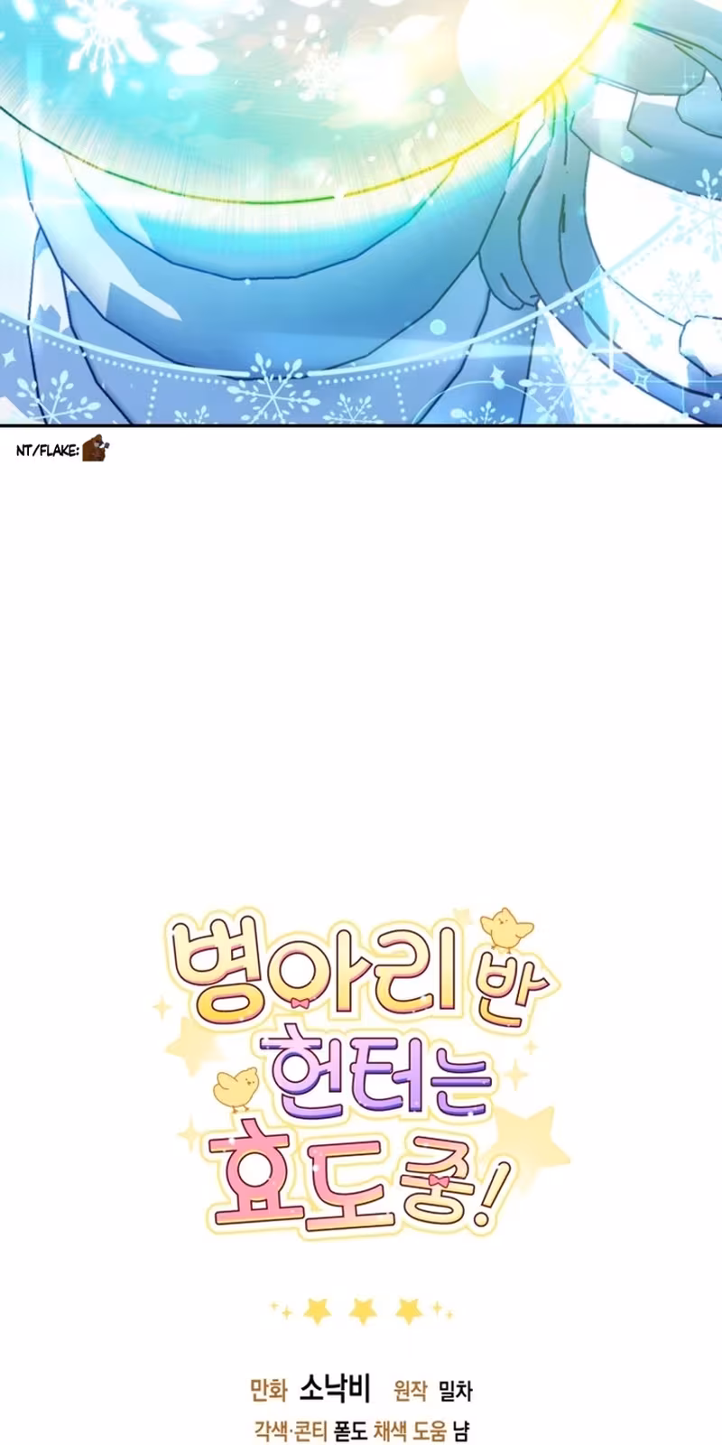 Página do Capítulo 13