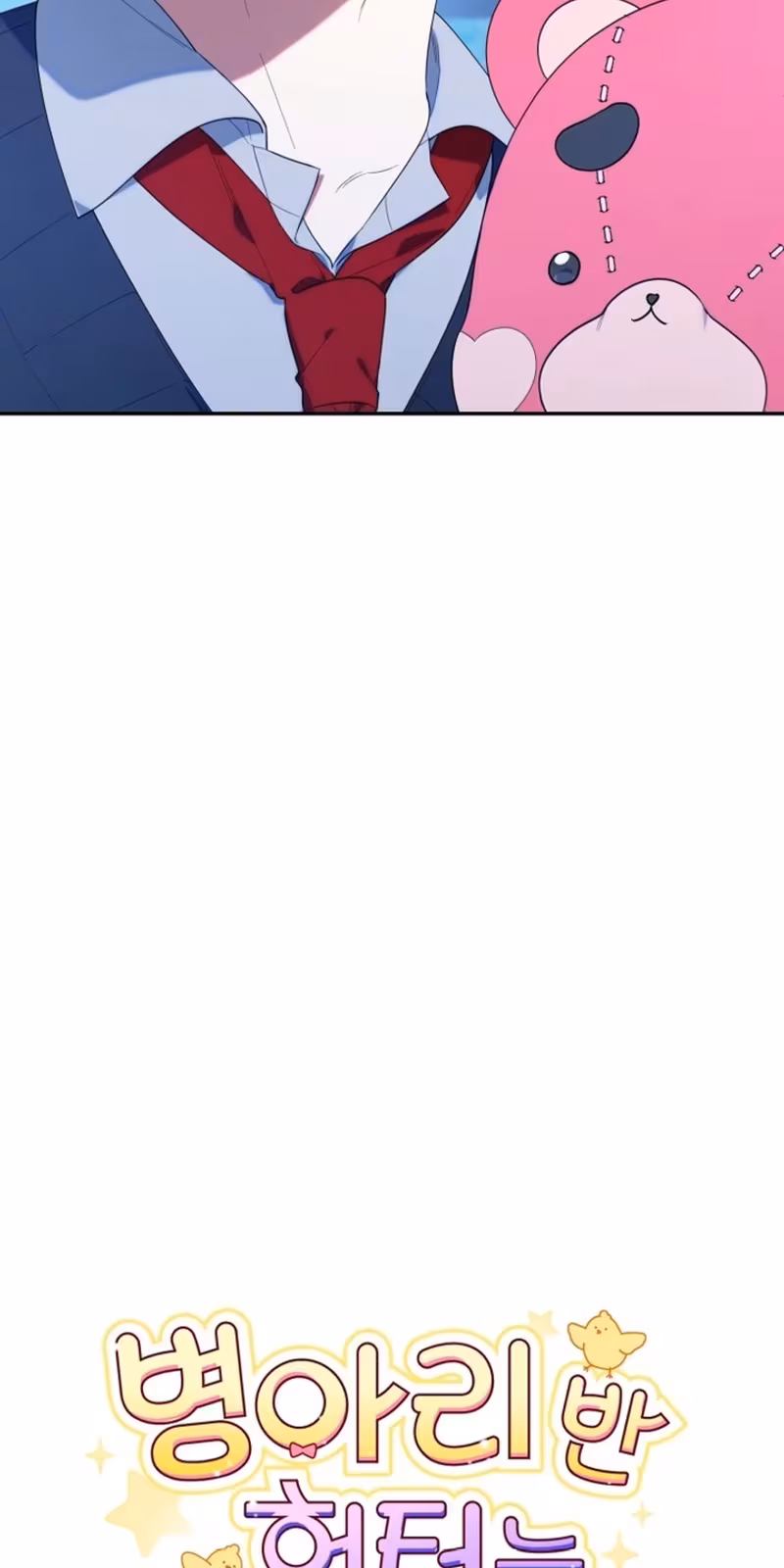 Página do Capítulo 17