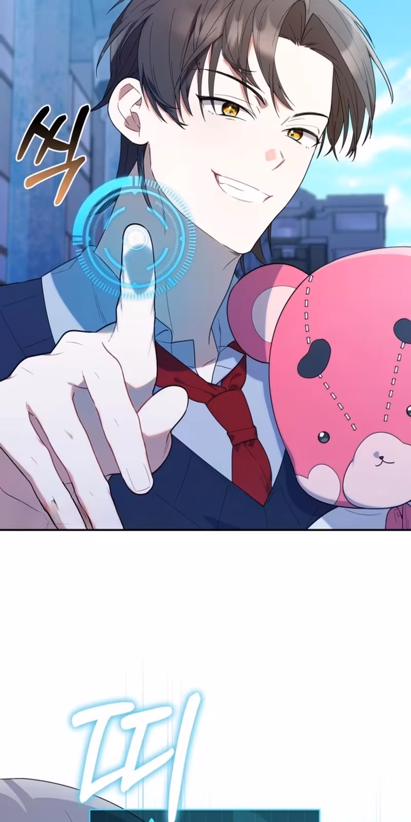 Página do Capítulo 17