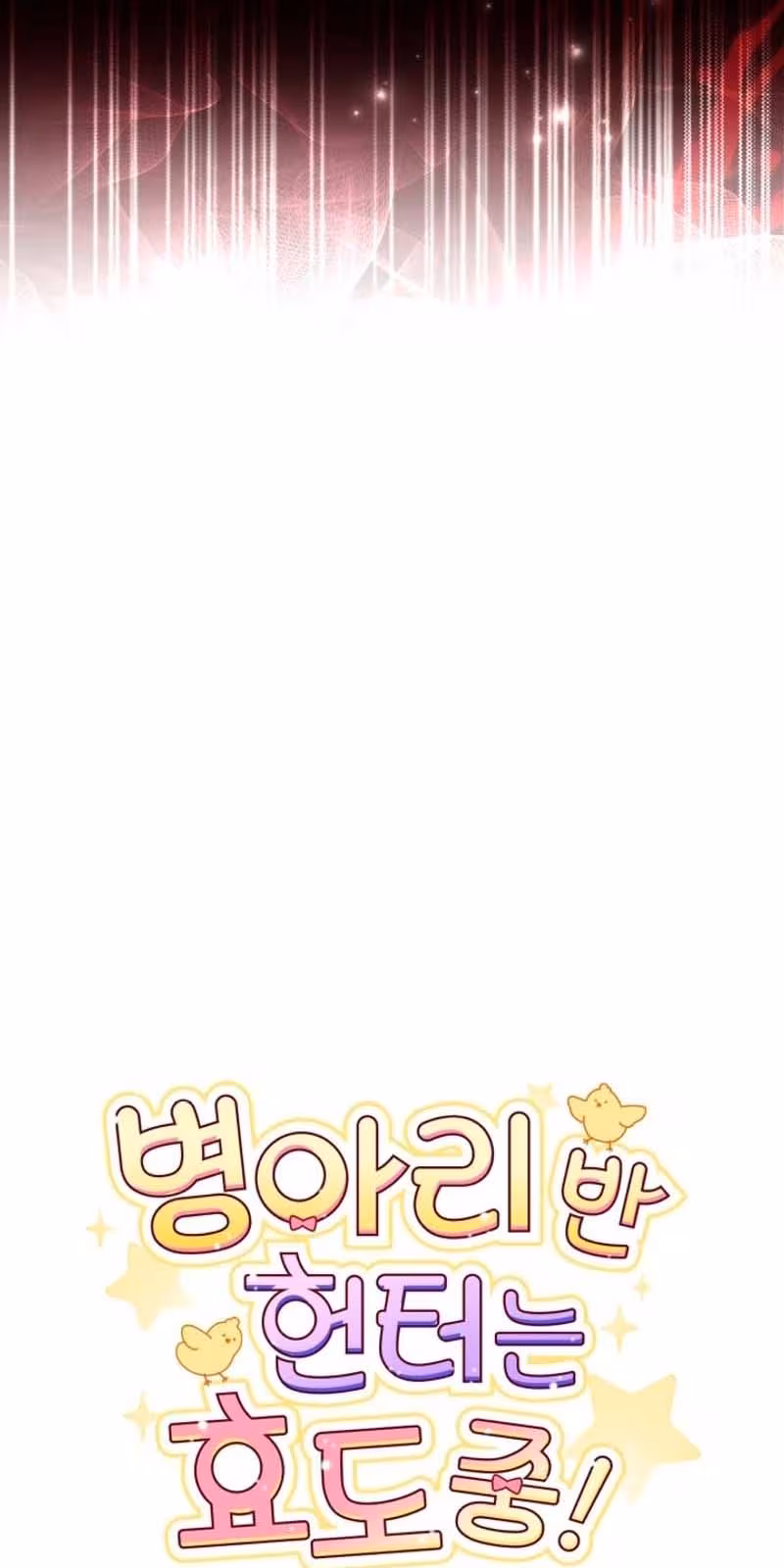 Página do Capítulo 18