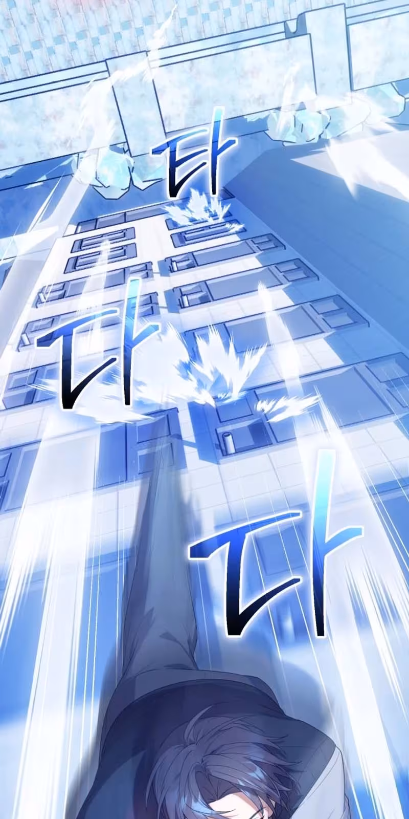 Página do Capítulo 18