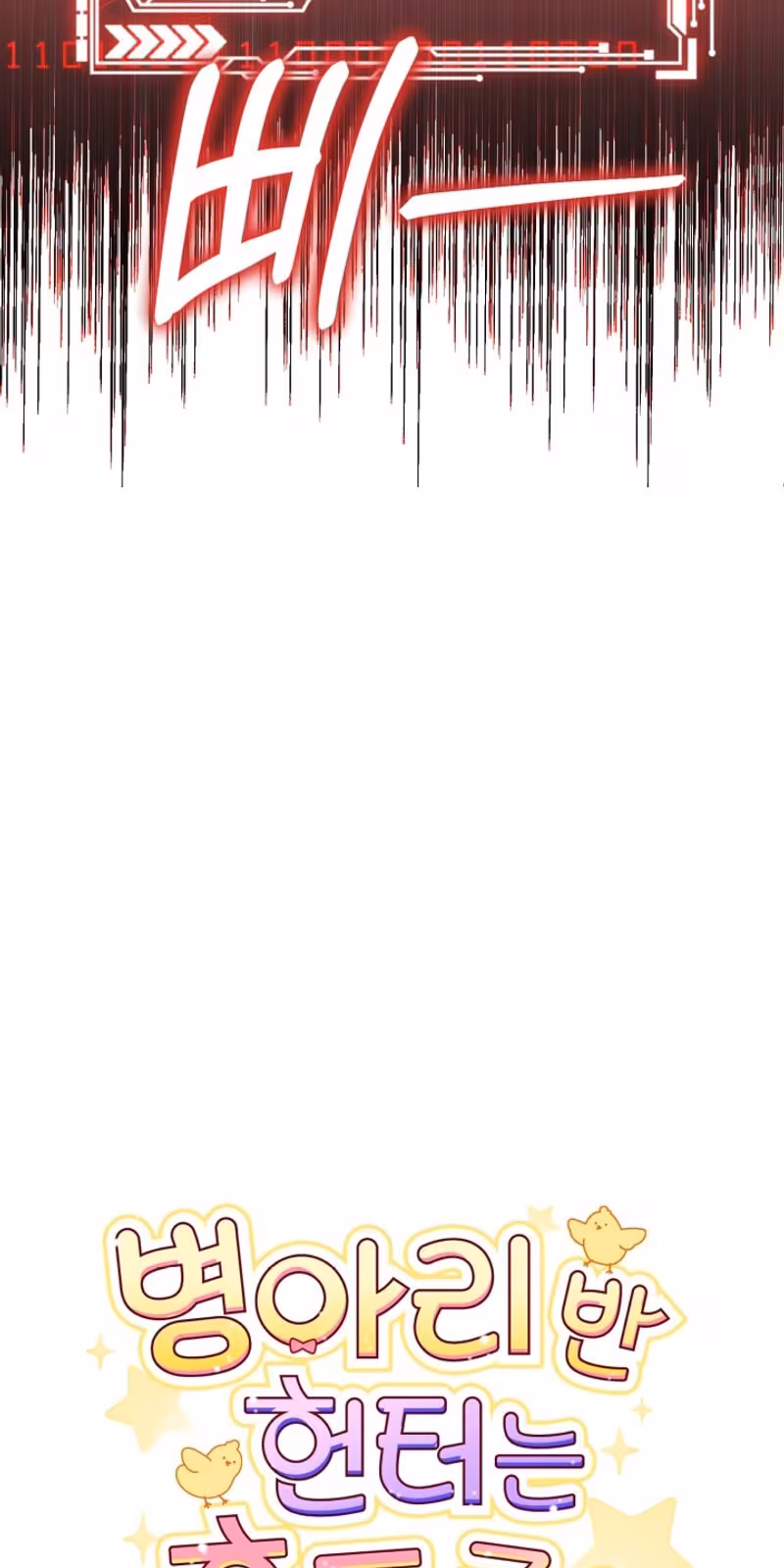 Página do Capítulo 21