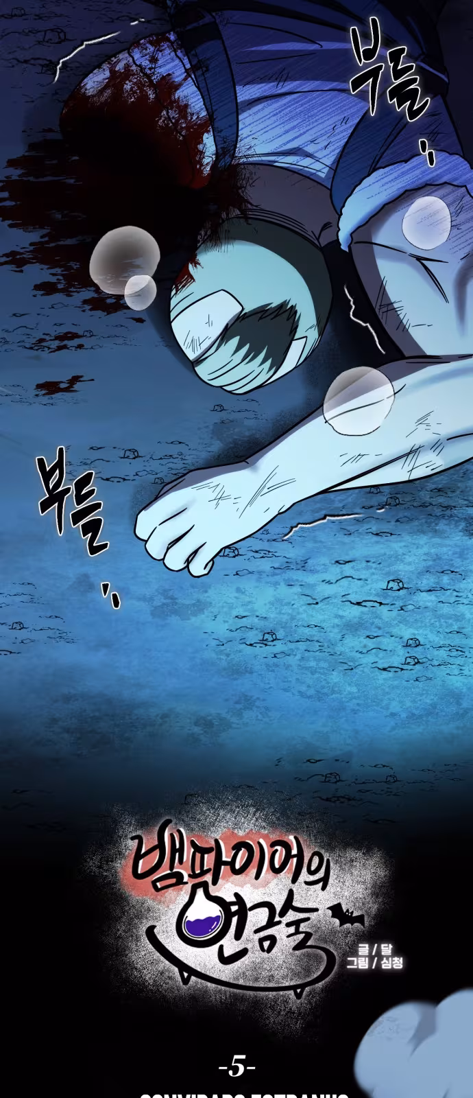 Página do Capítulo 05