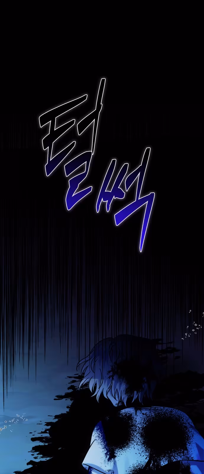 Página do Capítulo 05