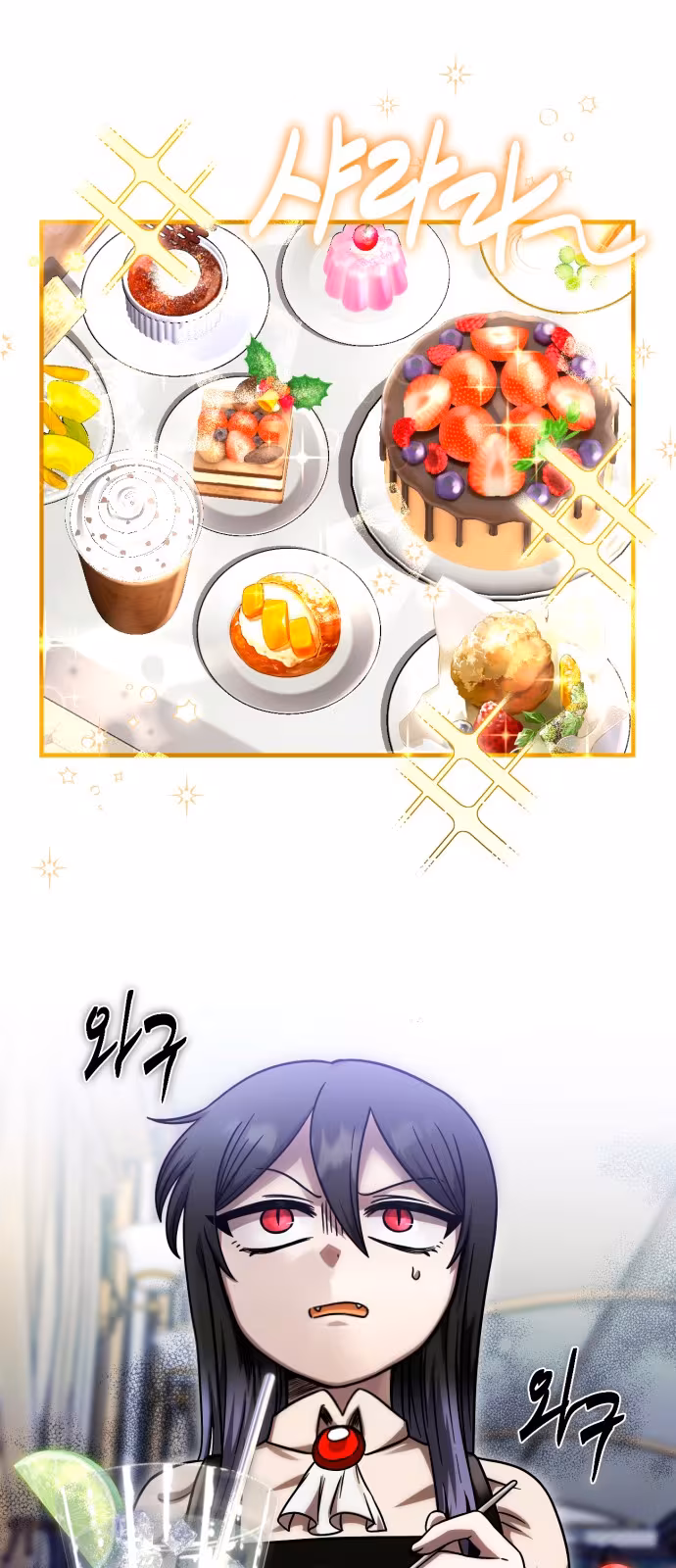 Página do Capítulo 09