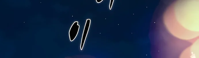 Página do Capítulo 14