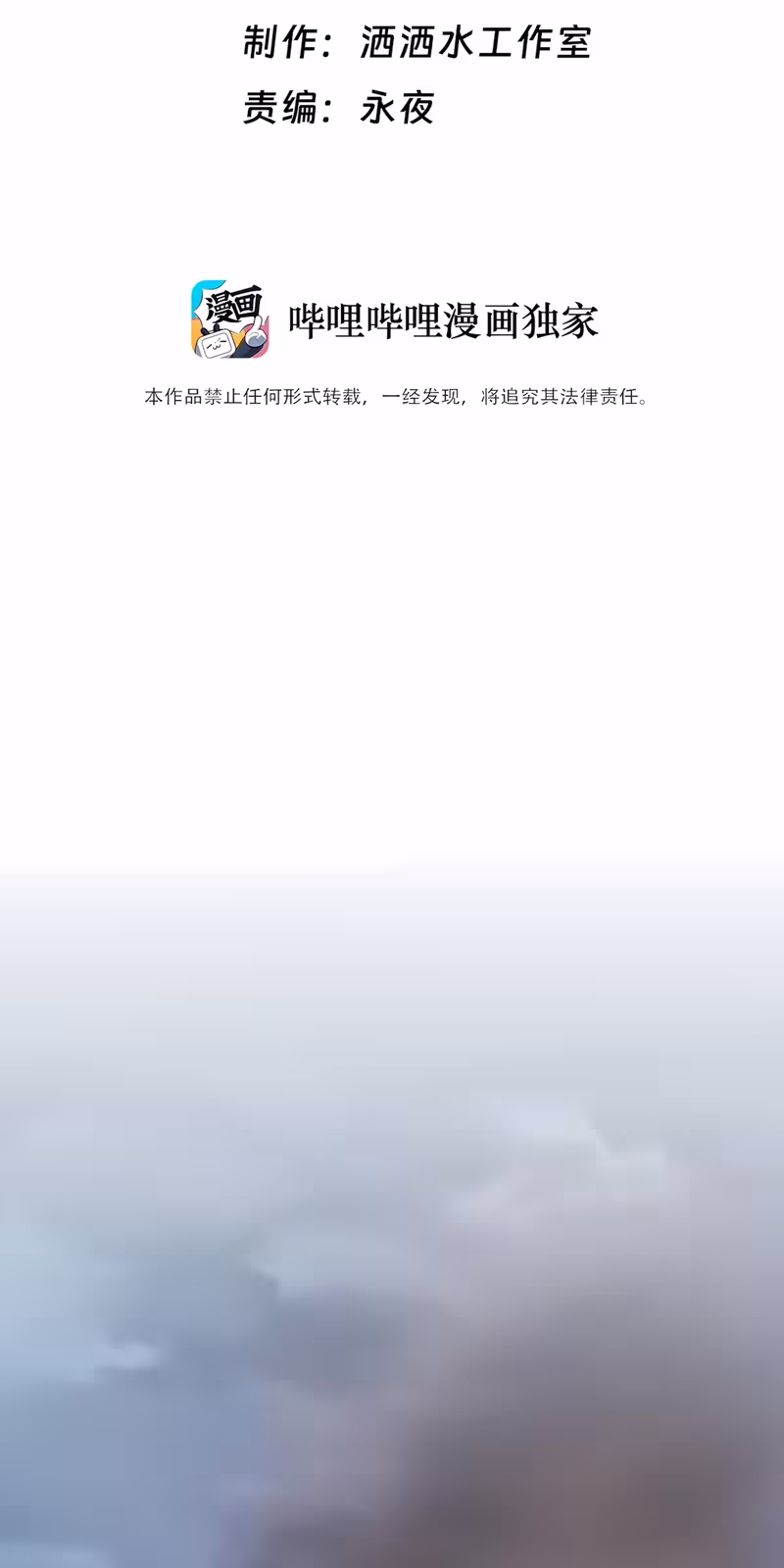 Página do Capítulo 01