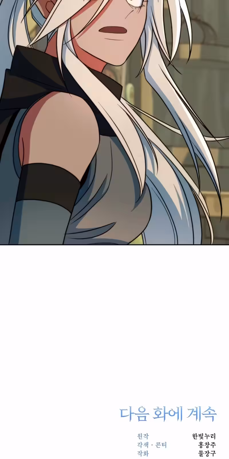 Página do Capítulo 140